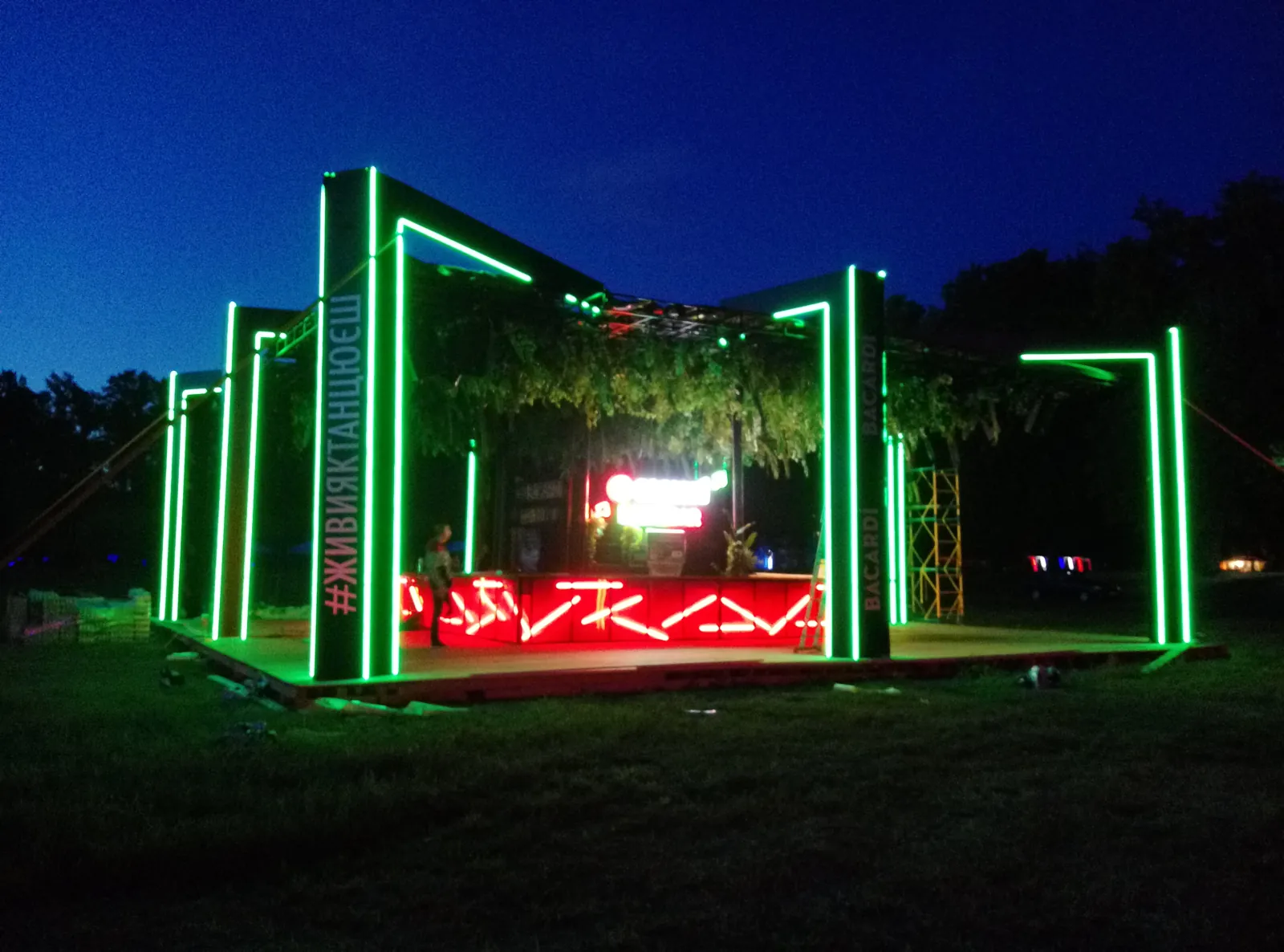 Bacardi ATLAS — event decor project built by SLY Production, photo 4