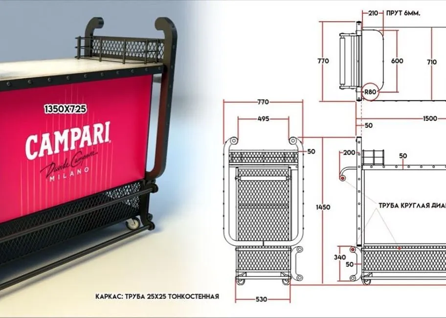 Campari — branded & retail project built by SLY Production, photo 2