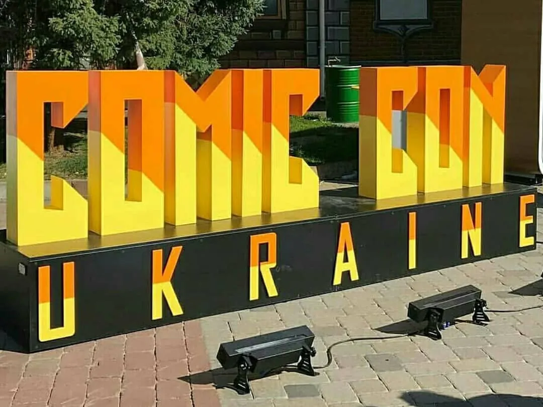 ComicCon Ukraine 3D letters — event decor project built by SLY Production, photo 3