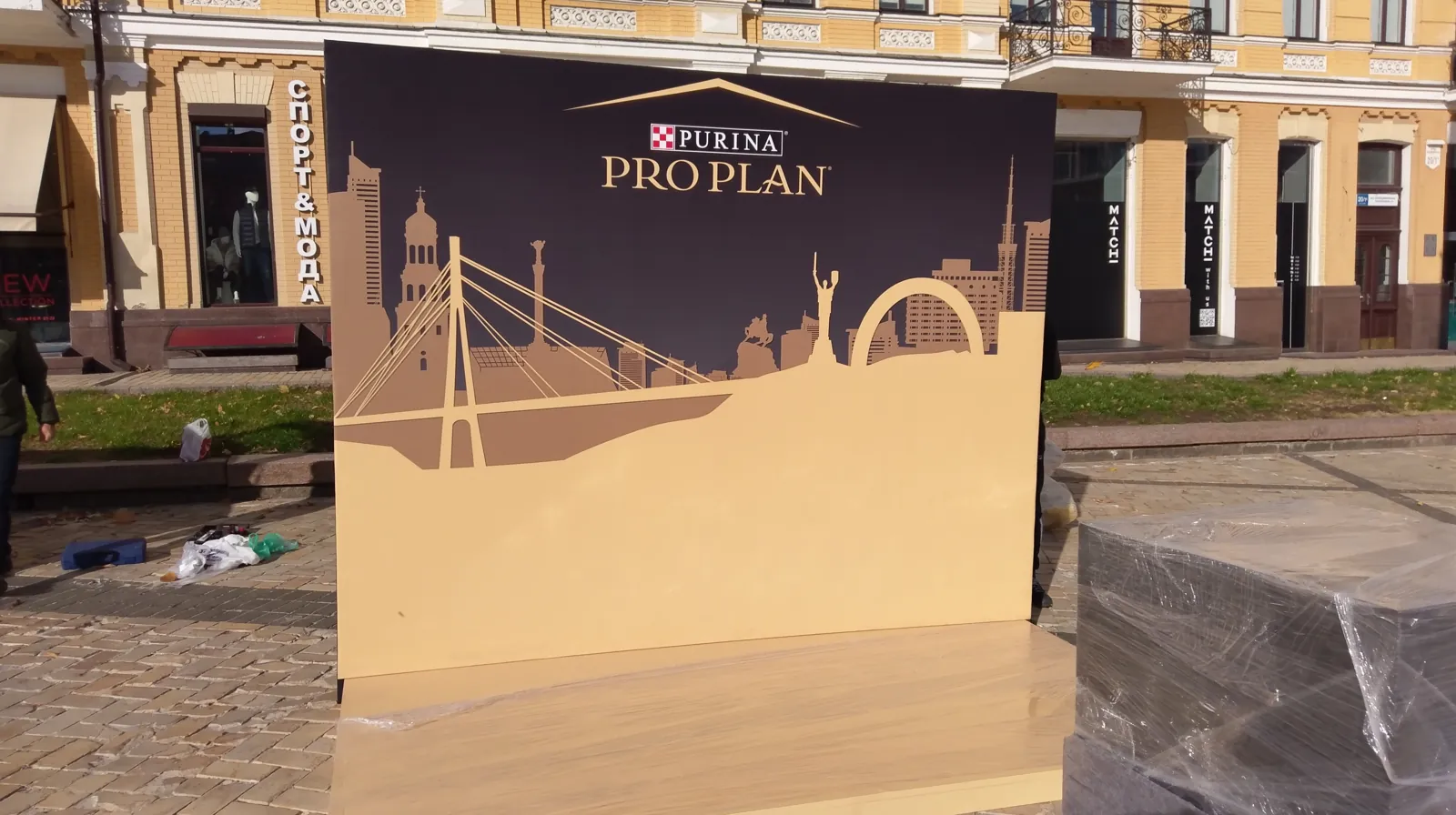 Dog campus Purina — event decor project built by SLY Production, photo 4