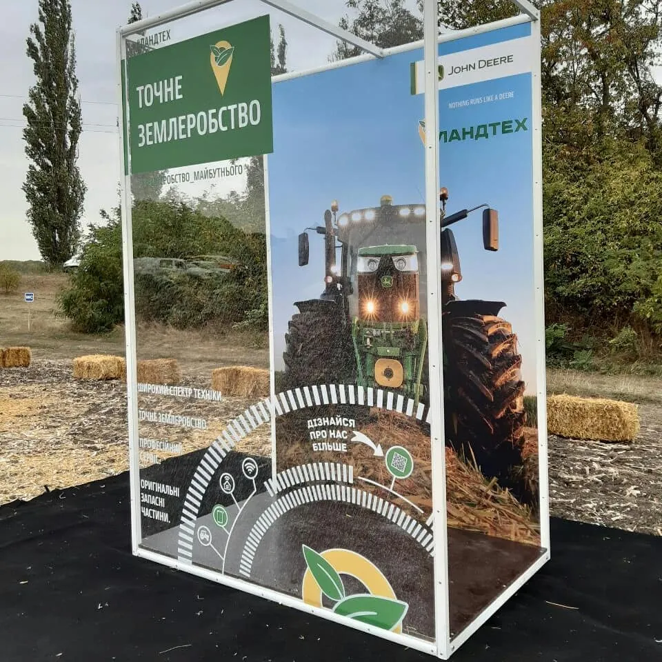 John Deere — John Deere
