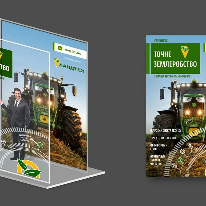 John Deere — event decor project built by SLY Production, photo 2