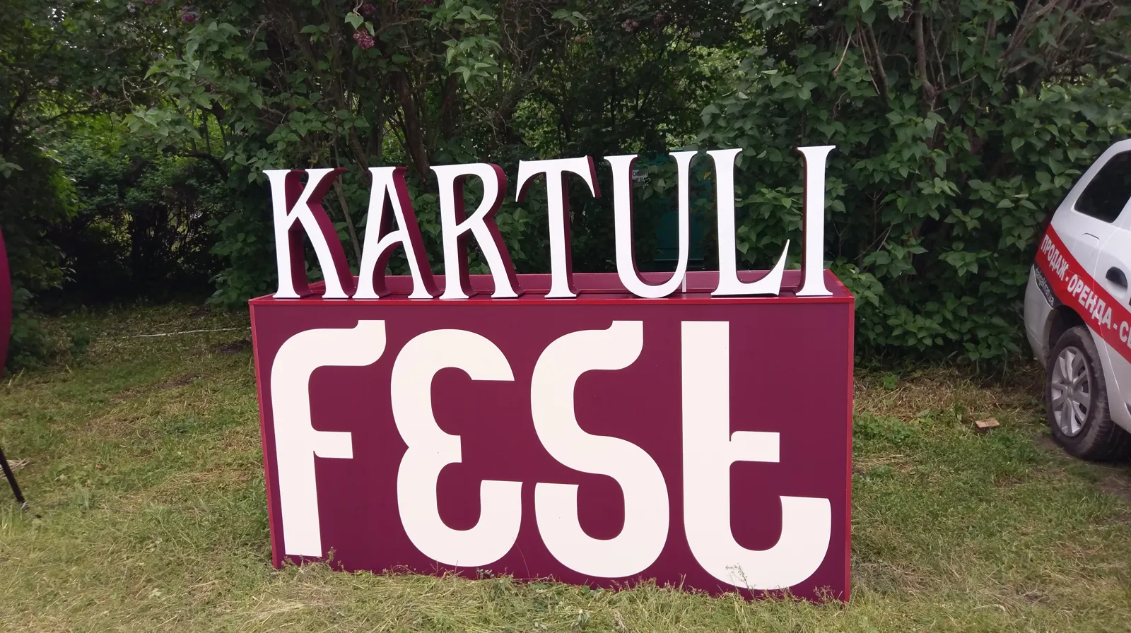 KArtuli Vazi — Kartuli Vazi