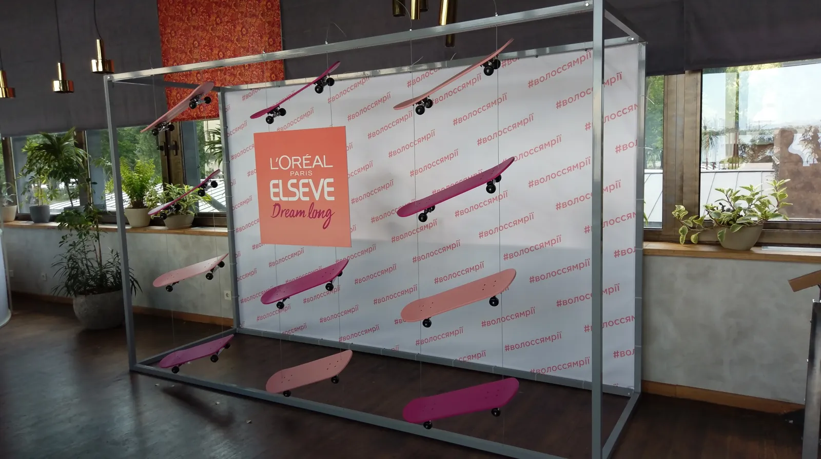 Loreal — L'Oréal