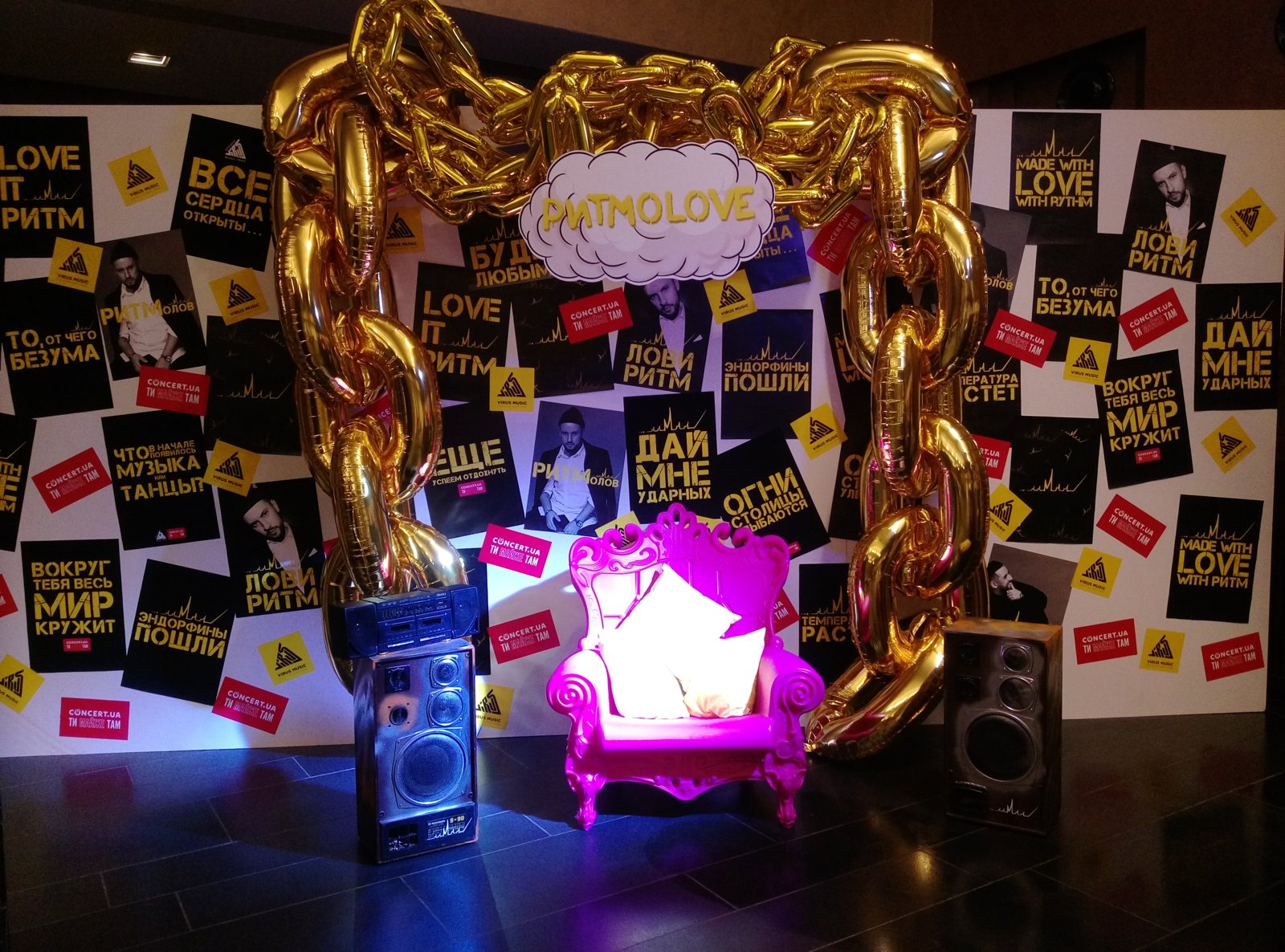 Monatik tour afterparty — event decor project built by SLY Production, photo 3
