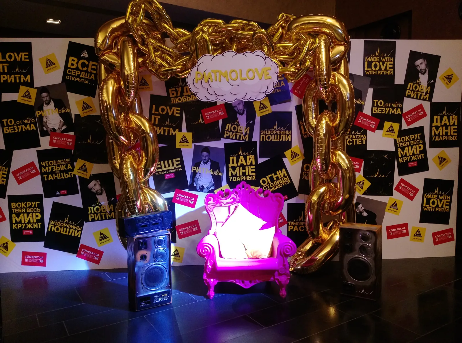 Monatik tour afterparty — event decor project built by SLY Production, photo 3